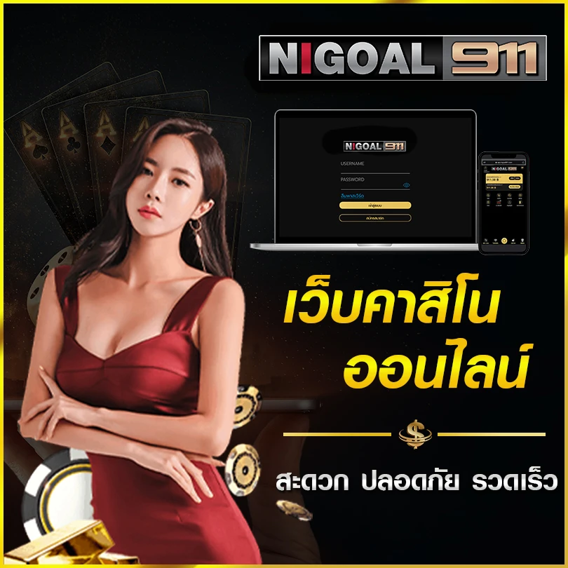 บุญ มี สล็อต